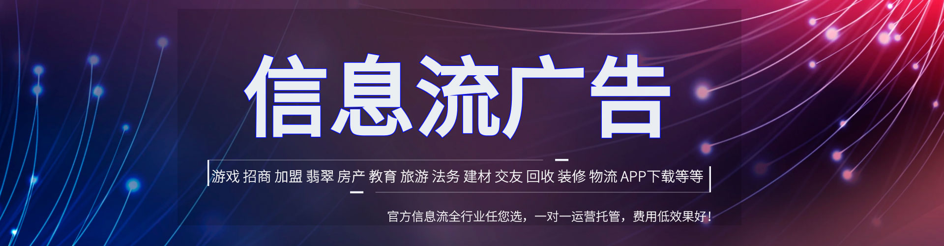 黔西竞价开户推广