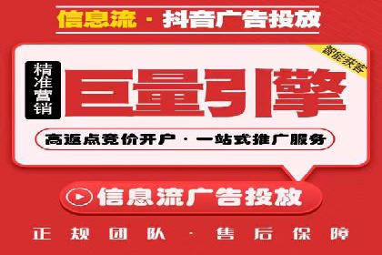 快速上手信息流推广开户：成功案例揭秘