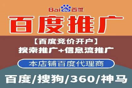 百度推广策略分享：实战案例